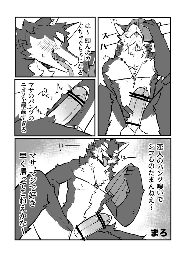 FANBOX更新しました