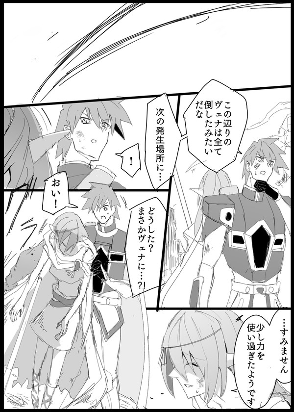 【最果て】帰還【毒沼】