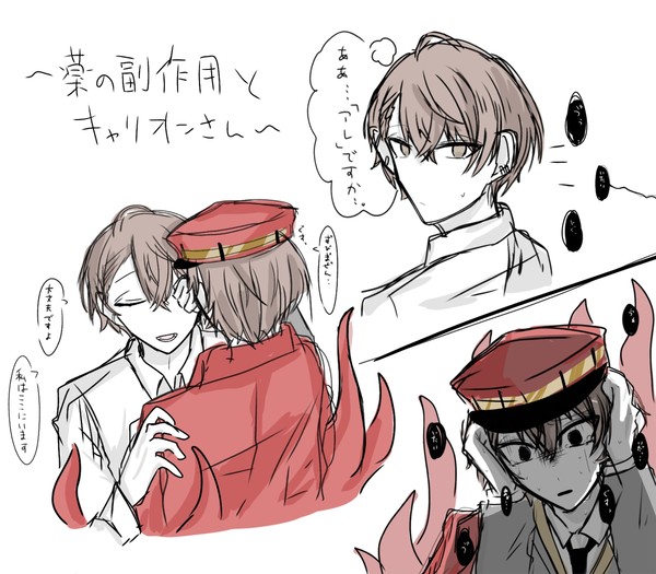🏢8割⚔️2割のついろぐ