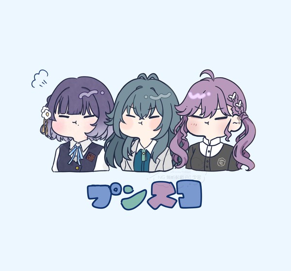 プンスコ SyngUp!
