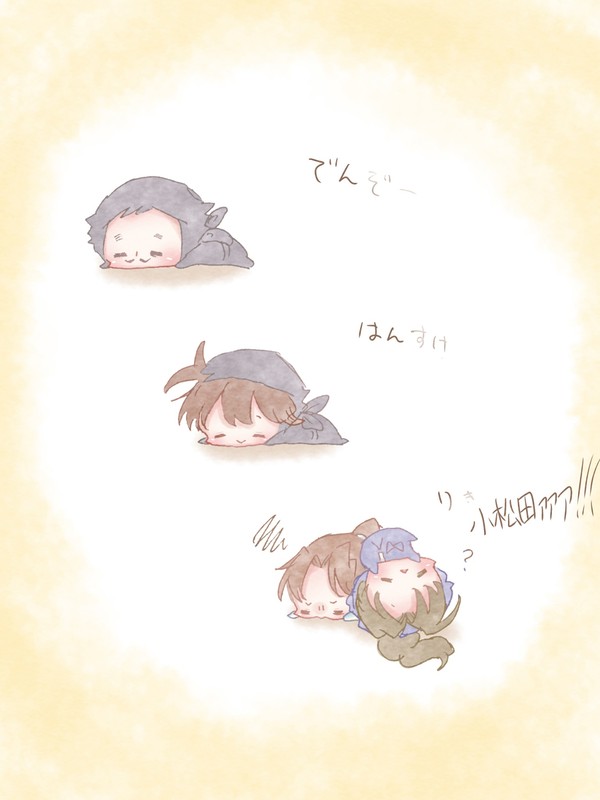 小さい先輩たち②