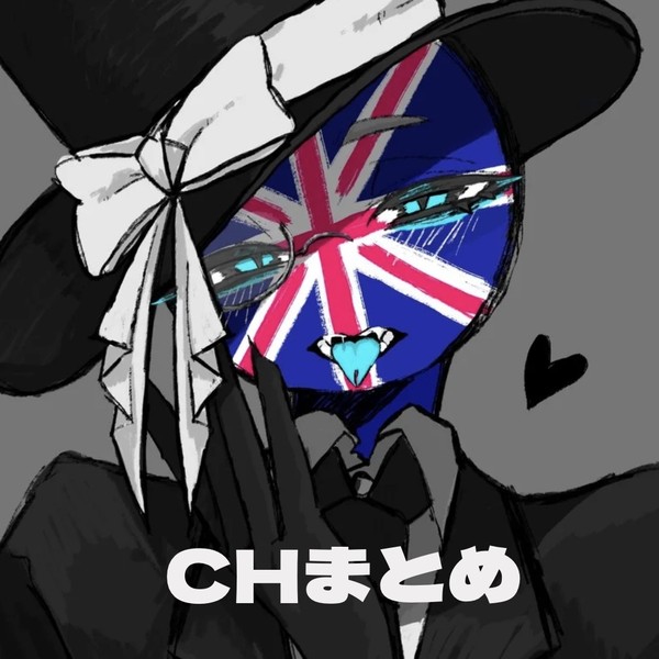 CHまとめ4