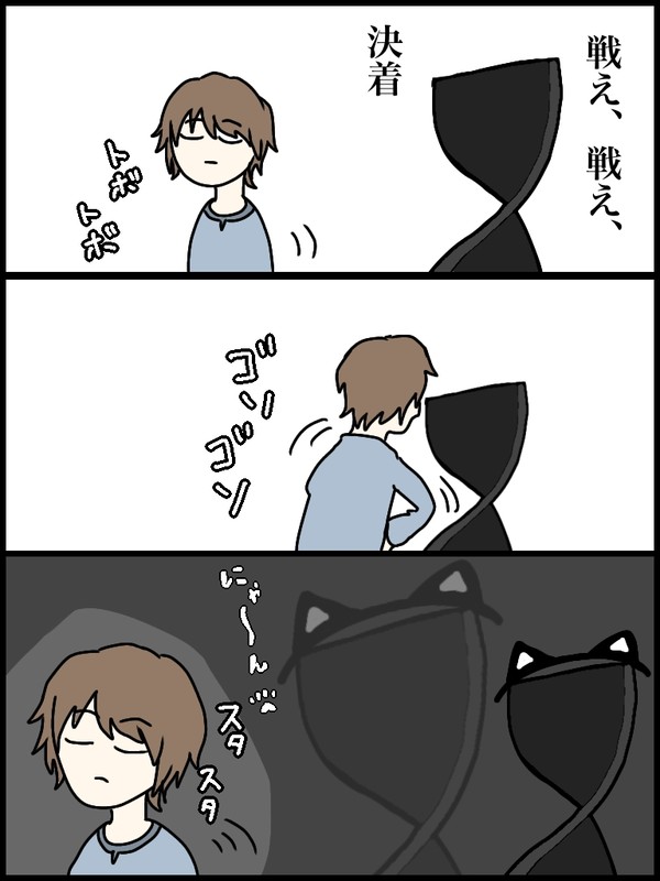 仮面ライダー剣のゆるいマンガまとめ１