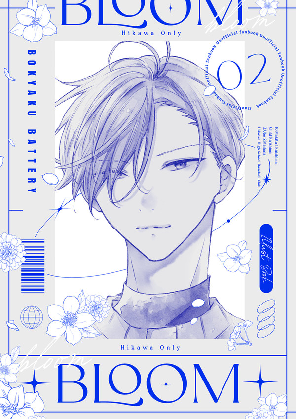 【8/31直リメVEGA】新刊サンプル