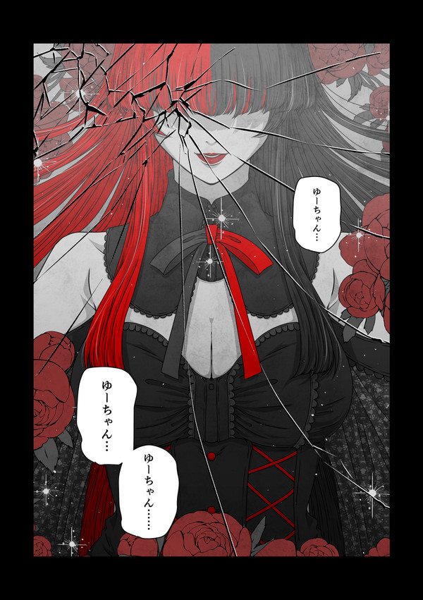 【PA】ACT-10　 茅場 瑠衣・1
