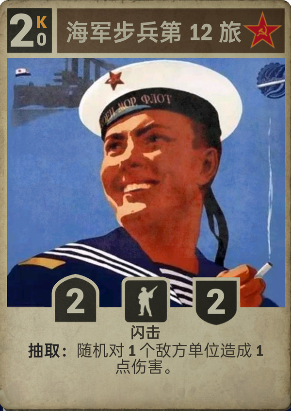 苏联海军