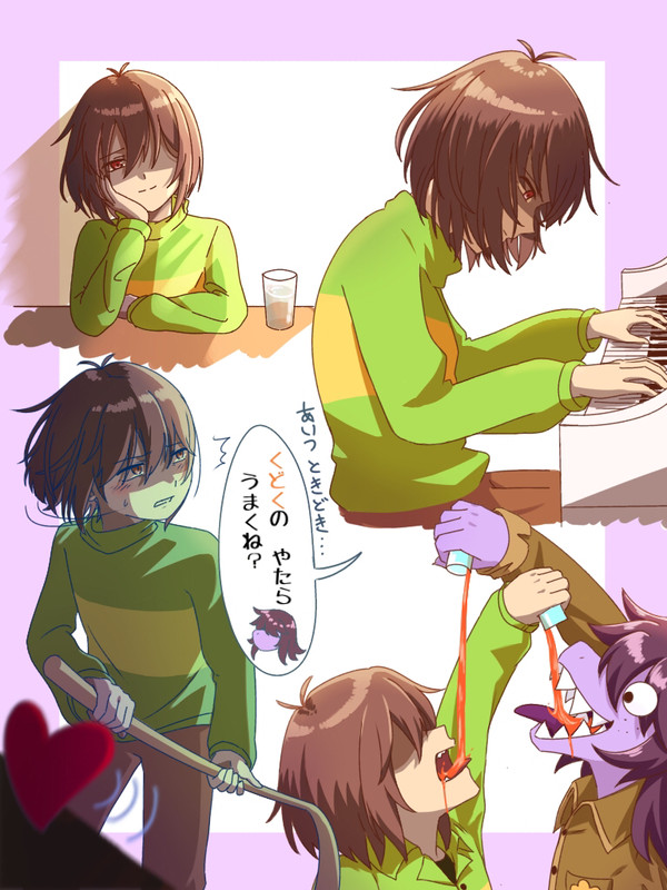 ch4のクリス