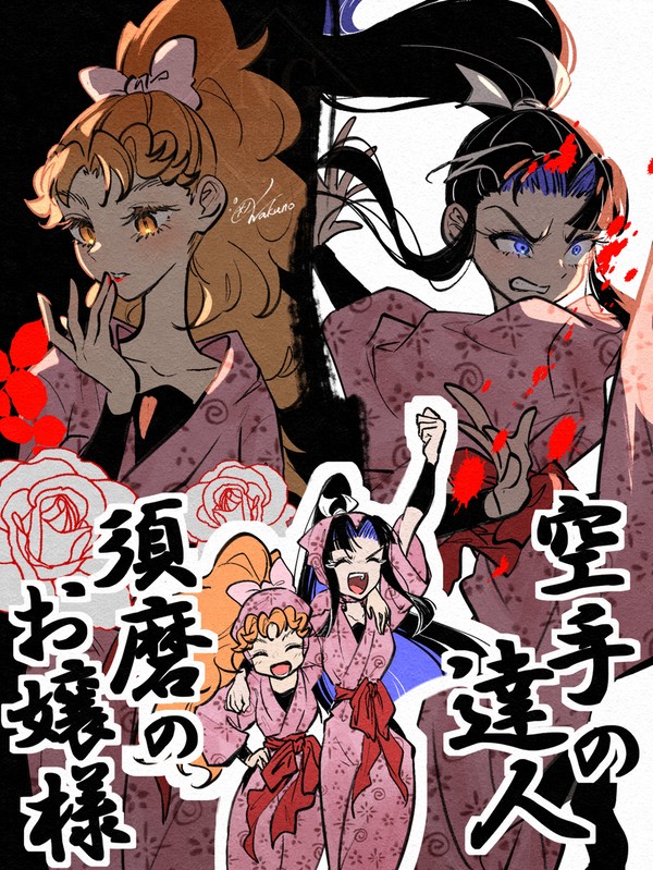 忍たまログ3