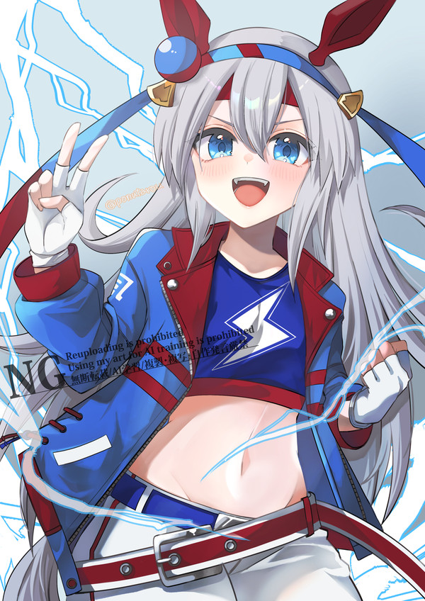 タマ
