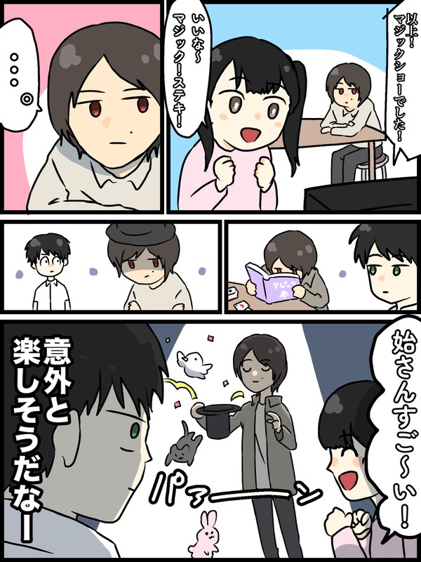 仮面ライダー剣のゆるいマンガまとめ２