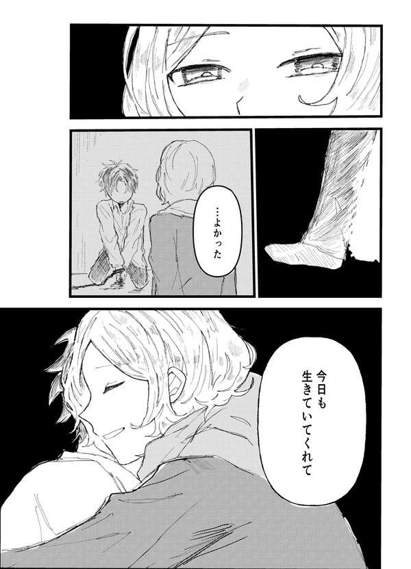 り腐まとめ8