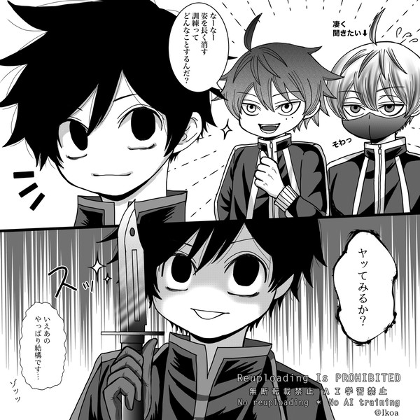 桃源暗鬼 鬼機関漫画まとめ(旧Twitter投稿分)