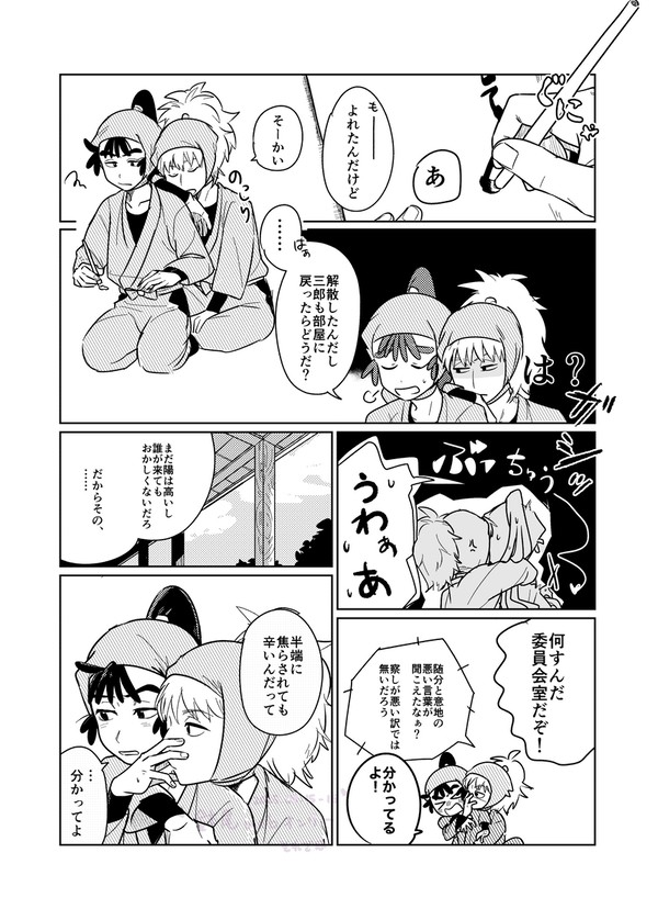 鉢尾Webオンリー展示