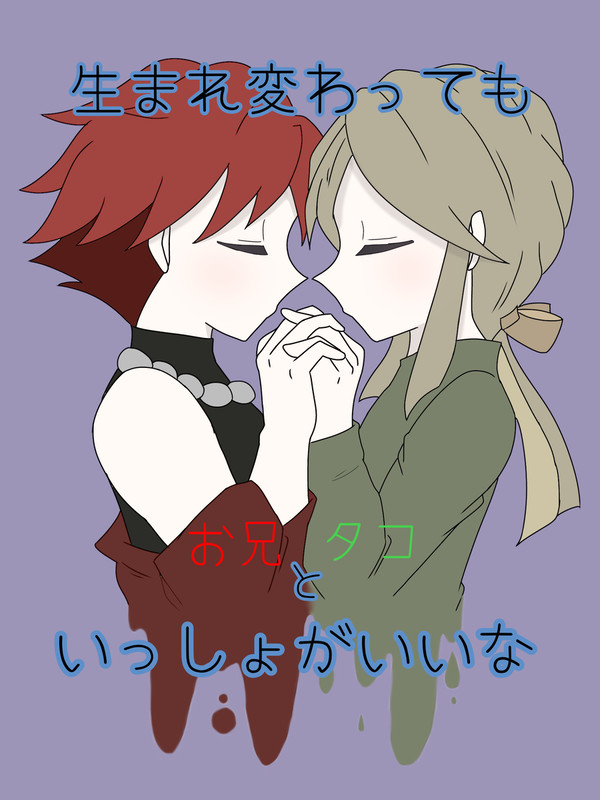 タコチュロ