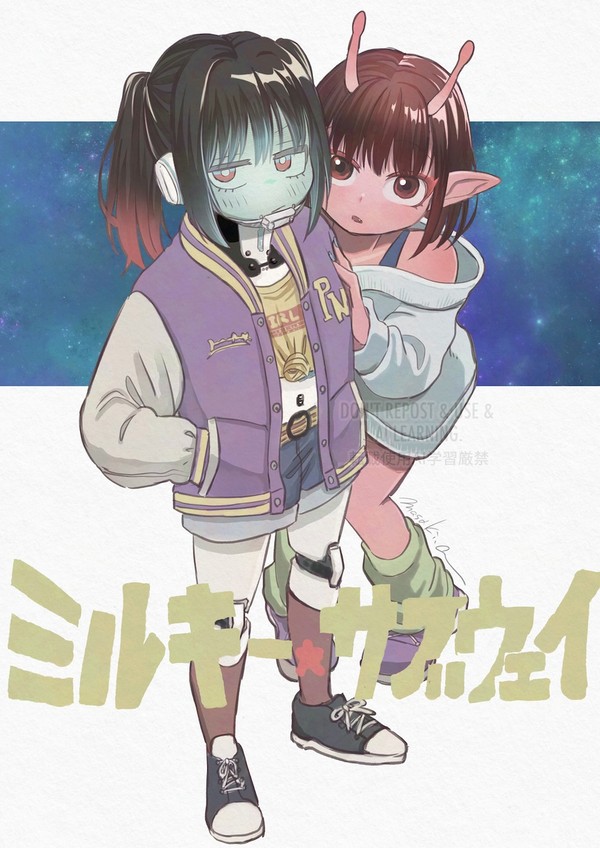 ミルキーサブウェイ