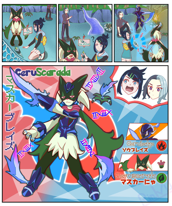 Pokémon Fusion