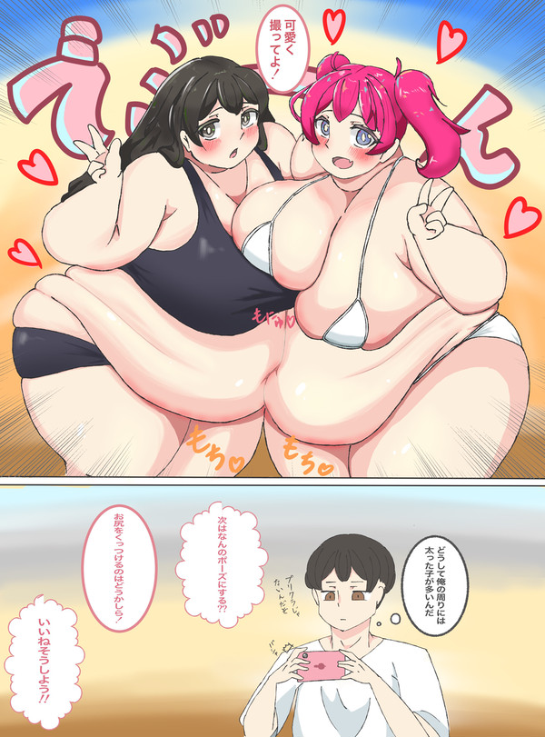 みどりまとめ2