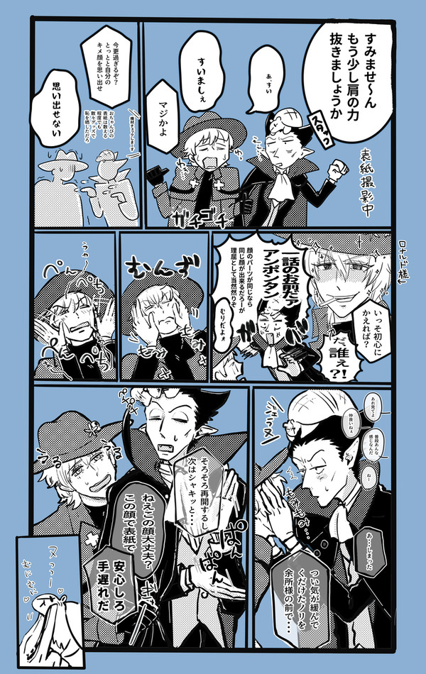 表紙!!!