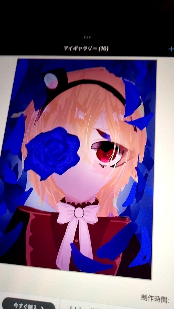 最近の!!!!!!!
