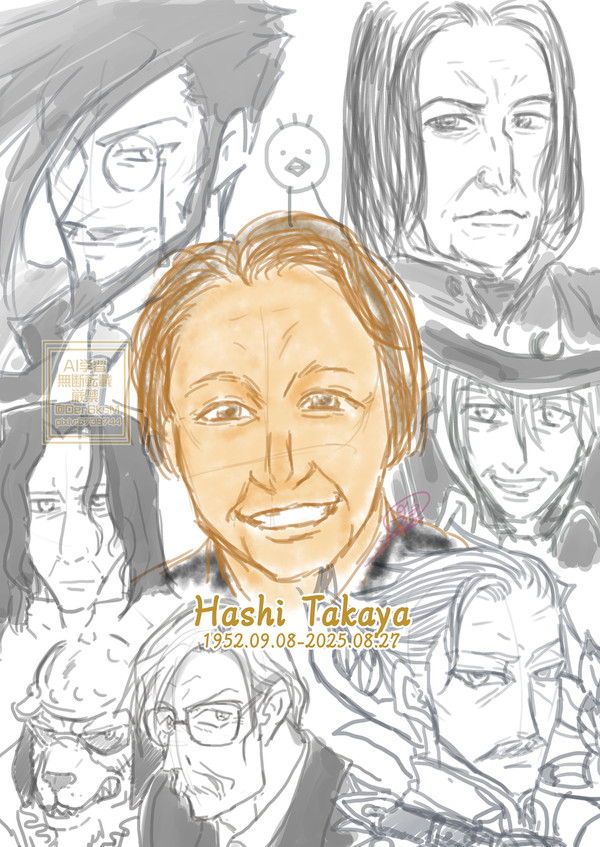 土師孝也さん
