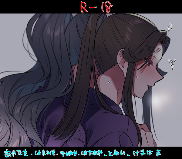 忍