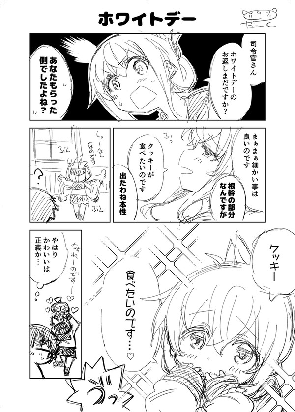 最近の艦これ落書きまとめ