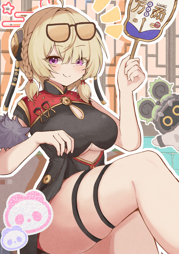 紅豆
