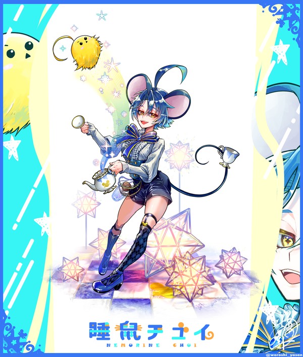 【VTuber】睡鼠チュイさん【RTしたVtuberさんを描く】