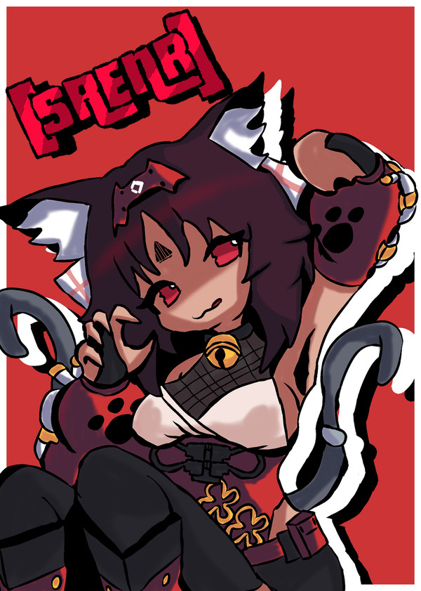 猫