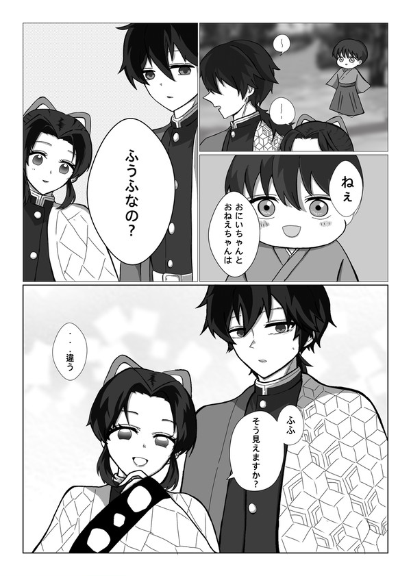満更でもない