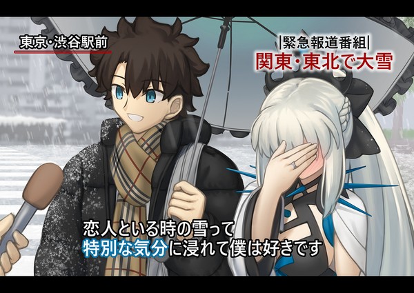 【リクエスト】恋人といる時の雪って
