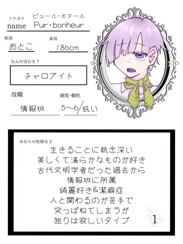 遅れて参加です!