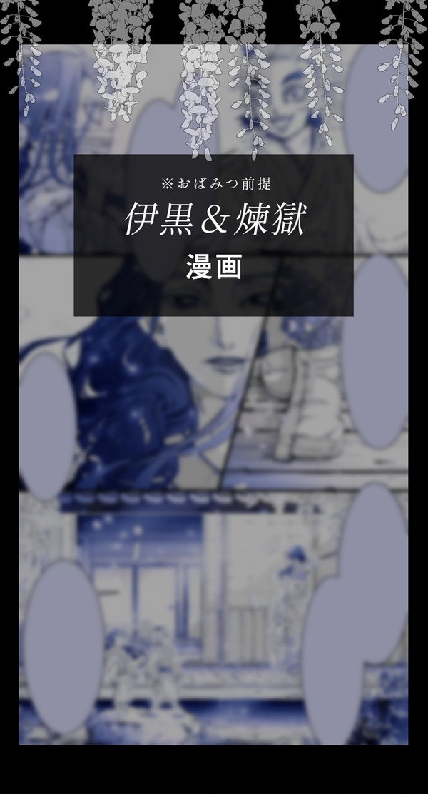 「魂の行方」