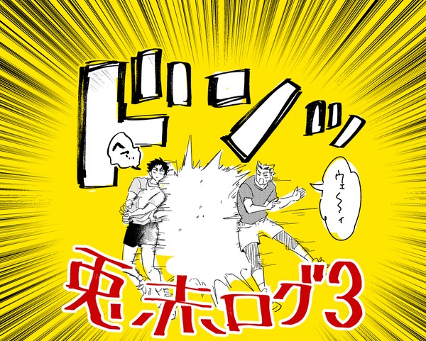 兎赤詰3