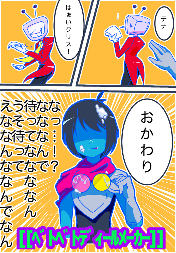 無題