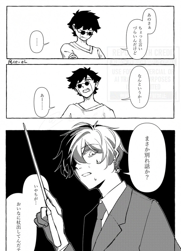 らわわわわ