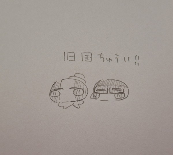 カンヒュまとめ　2