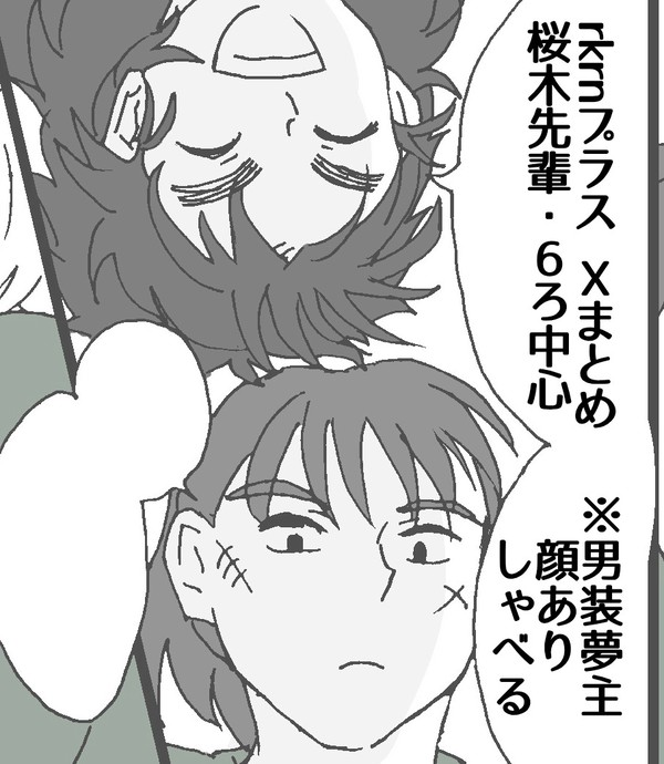 rkrn夢④