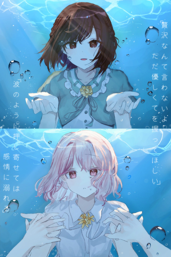 飾って