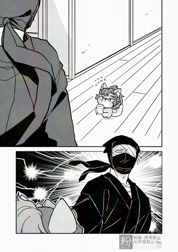 雑伊ログ2