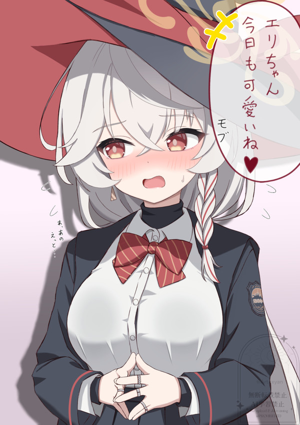 モブに絡まれてるコミュ弱な白尾エリちゃんrkgk