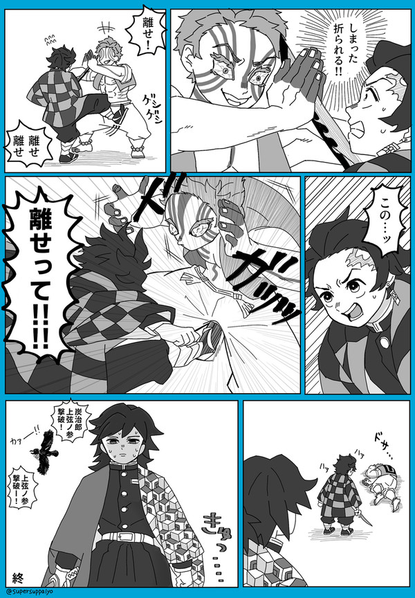 log4