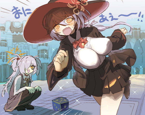 走るエリ