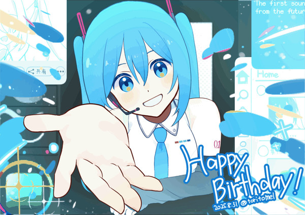 うごく