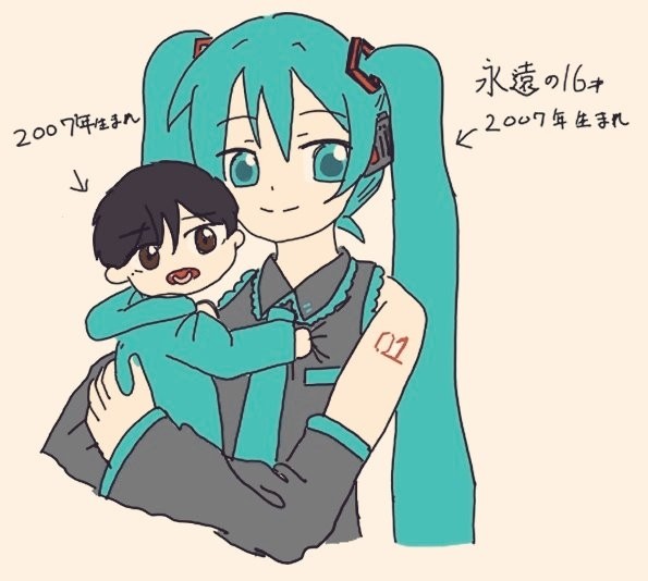 ミクちゃんHappy birthday!!!!!