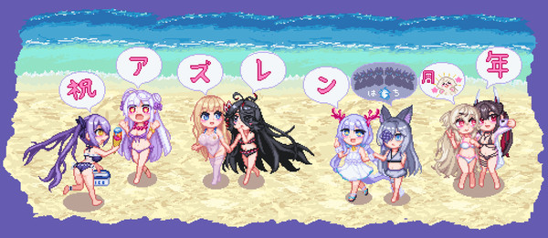 アズールレーン8周年記念