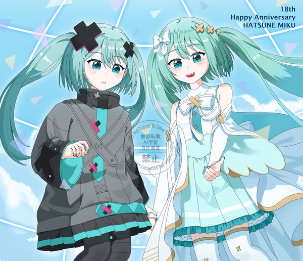 頑張った君へ💙