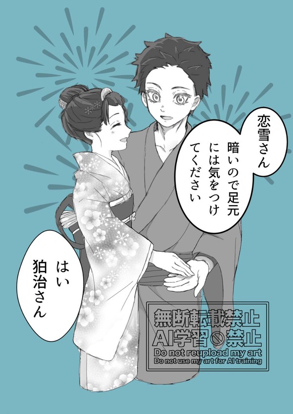 ある年の花火が上がる日