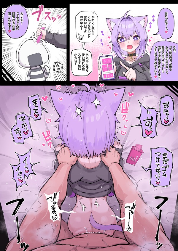 思う通りにはならない🍙