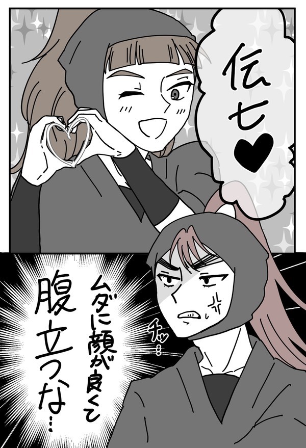 そういうとこある(兵伝)
